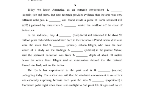 2022届外研版（2019）高中英语一轮复习课堂练习41：选择性必修4Unit5　IntotheunknownWord版含解析_03高考英语_新高考复习资料_2022年新高考资料_2022年新高考英语一轮复习