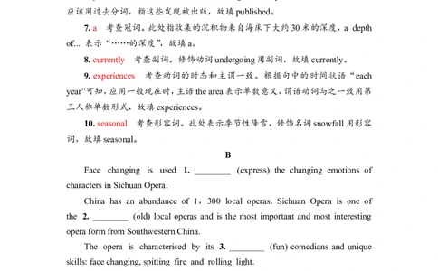 2022届外研版（2019）高中英语一轮复习课堂练习41：选择性必修4Unit5　IntotheunknownWord版含解析_03高考英语_新高考复习资料_2022年新高考资料_2022年新高考英语一轮复习
