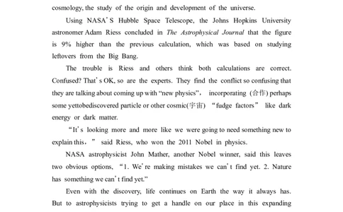 2022届外研版（2019）高中英语一轮复习课堂练习41：选择性必修4Unit5　IntotheunknownWord版含解析_03高考英语_新高考复习资料_2022年新高考资料_2022年新高考英语一轮复习