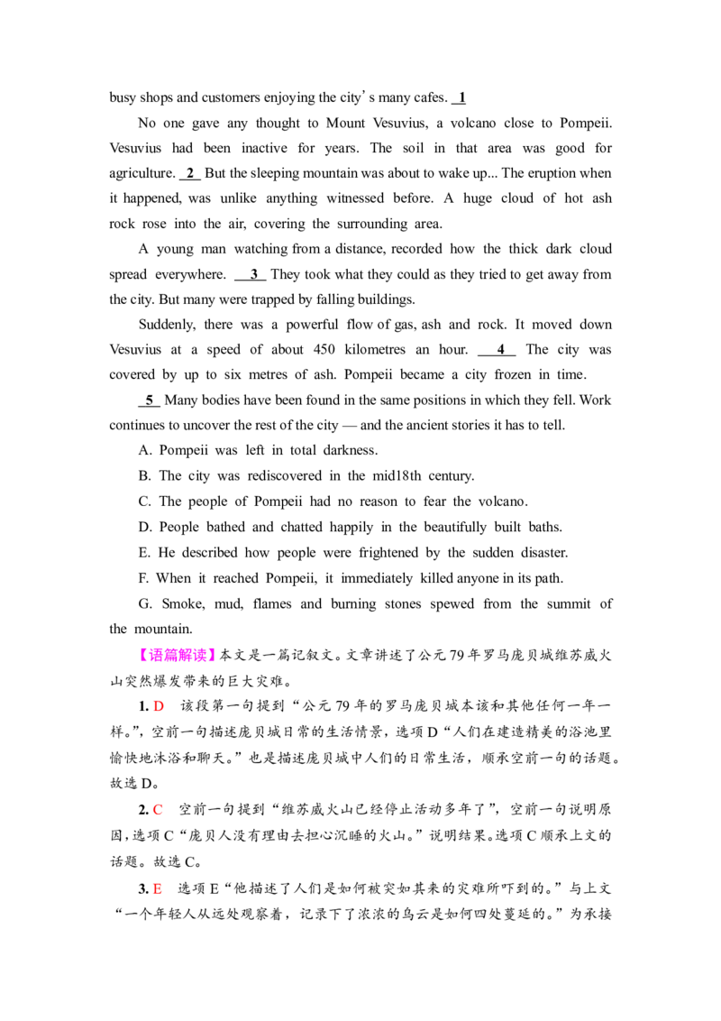 2022届外研版（2019）高中英语一轮复习课堂练习41：选择性必修4Unit5　IntotheunknownWord版含解析_03高考英语_新高考复习资料_2022年新高考资料_2022年新高考英语一轮复习