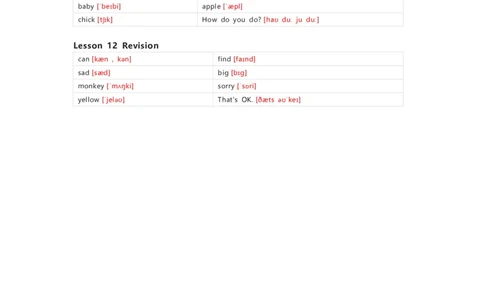 科普版英语三年级上册单词默写表_26春四年级上下册人教版_四上英语合集人教版PEP英语四年级上册新教材（教学视频+课件+动画+音频+练习+教案）_17练习资料_《小学英语单词默写表》