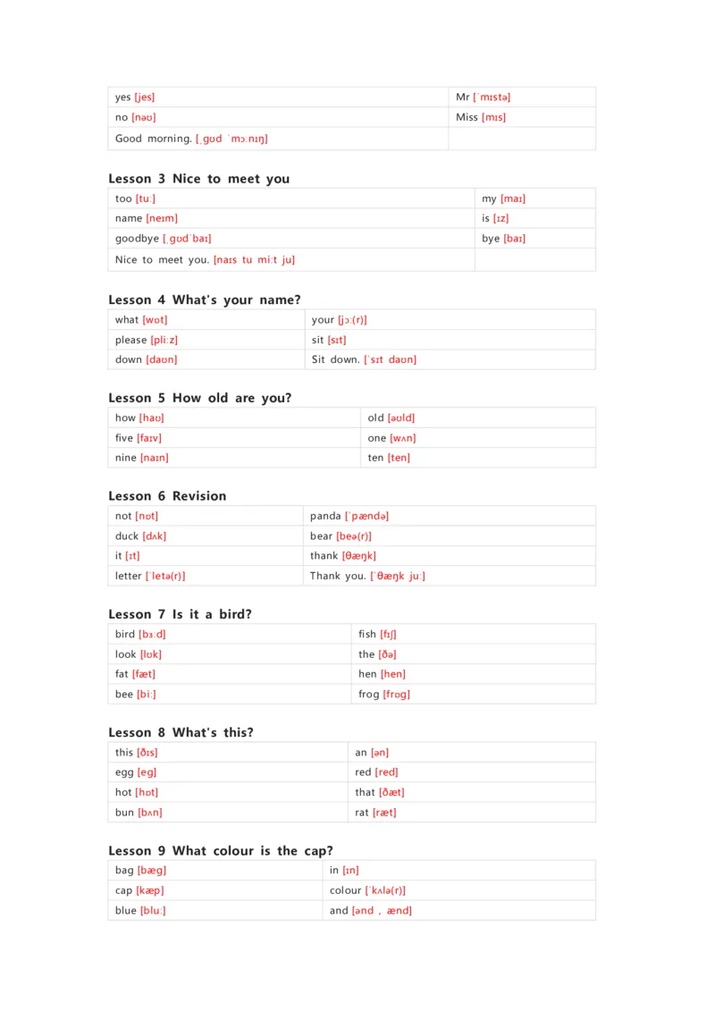 科普版英语三年级上册单词默写表_26春四年级上下册人教版_四上英语合集人教版PEP英语四年级上册新教材（教学视频+课件+动画+音频+练习+教案）_17练习资料_《小学英语单词默写表》