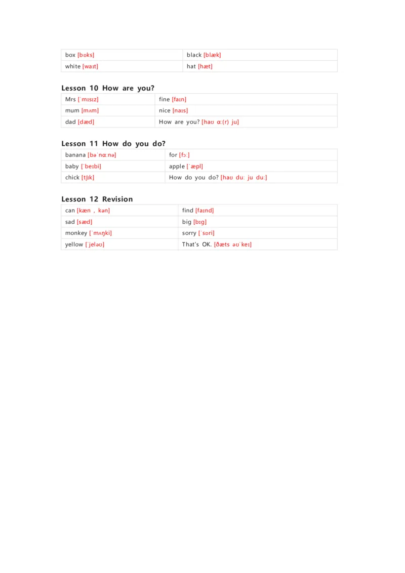 科普版英语三年级上册单词默写表_26春四年级上下册人教版_四上英语合集人教版PEP英语四年级上册新教材（教学视频+课件+动画+音频+练习+教案）_17练习资料_《小学英语单词默写表》