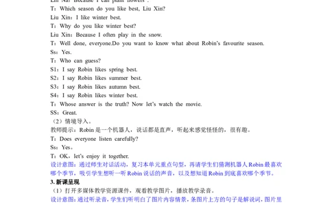 第六课时_26春四年级上下册人教版_四上英语合集人教版PEP英语四年级上册新教材（教学视频+课件+动画+音频+练习+教案）_19同步教案课件_人教pep3_3-6年级下册_5年级下册_单元资料汇总