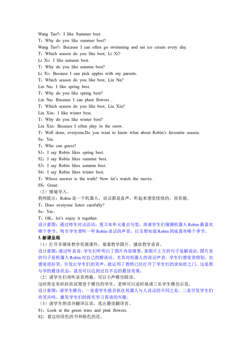 第六课时_26春四年级上下册人教版_四上英语合集人教版PEP英语四年级上册新教材（教学视频+课件+动画+音频+练习+教案）_19同步教案课件_人教pep3_3-6年级下册_5年级下册_单元资料汇总