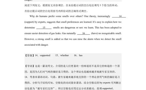 2022年北京卷英语真题淘宝店：红太阳资料库_03高考英语_2025年新高考资料_二轮复习_2025年高考英语大二轮_2020-2024年高考真题_2022英语高考题_搜集版