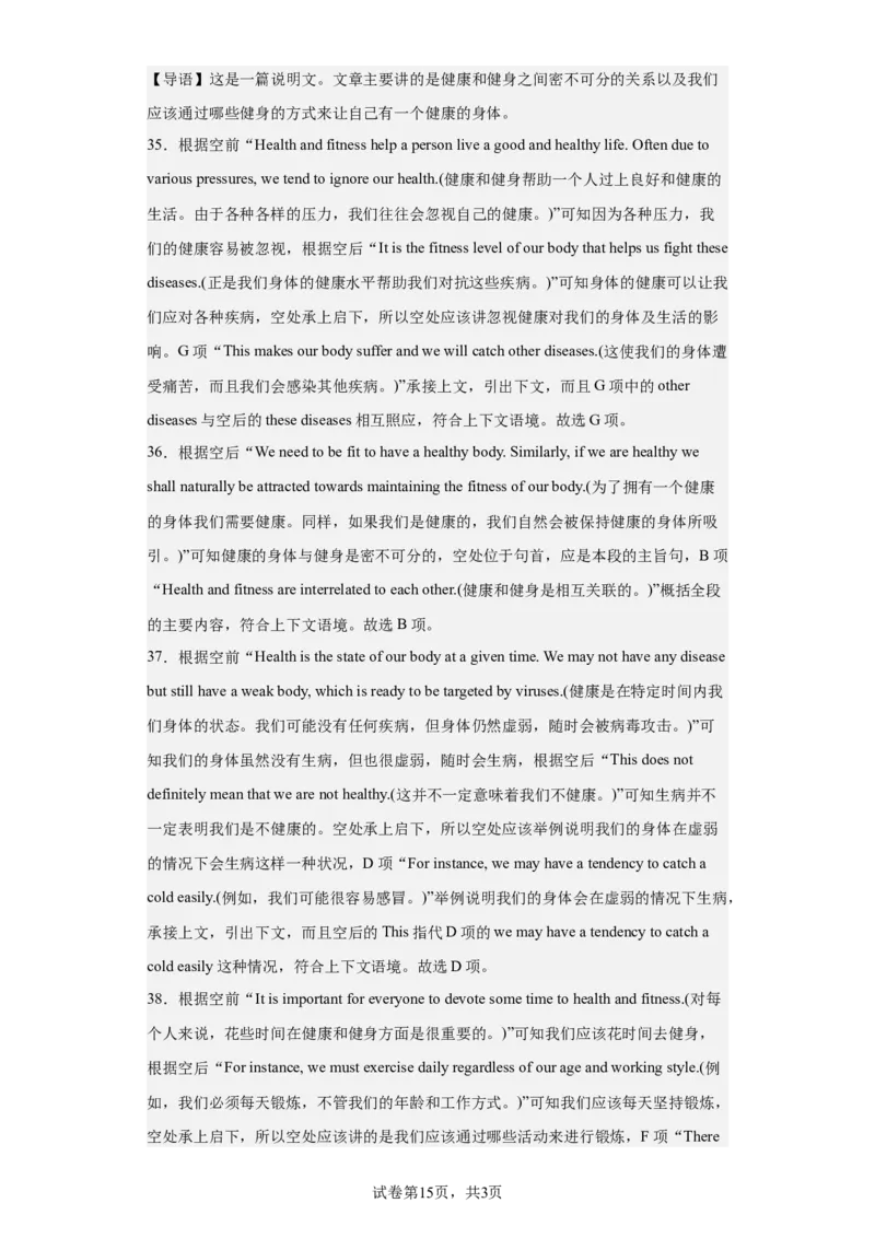 2022年北京卷英语真题淘宝店：红太阳资料库_03高考英语_2025年新高考资料_二轮复习_2025年高考英语大二轮_2020-2024年高考真题_2022英语高考题_搜集版