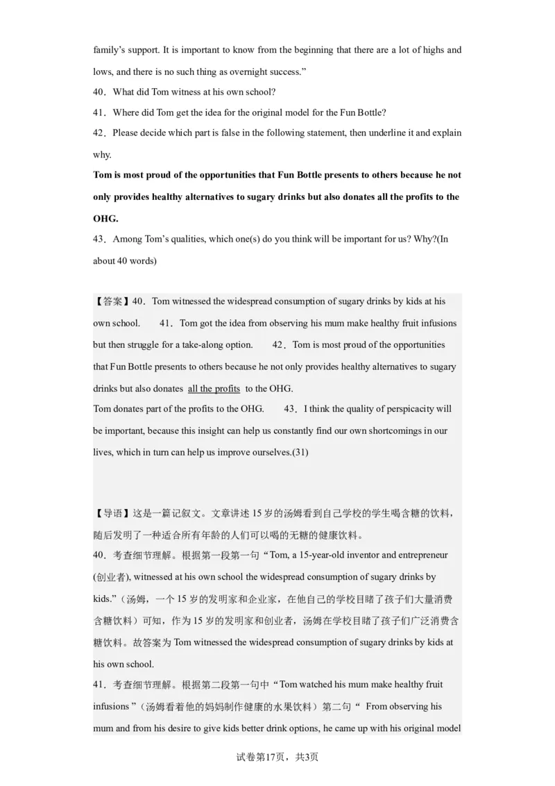 2022年北京卷英语真题淘宝店：红太阳资料库_03高考英语_2025年新高考资料_二轮复习_2025年高考英语大二轮_2020-2024年高考真题_2022英语高考题_搜集版