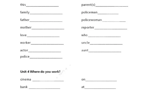 精通五上单词默写表_26春四年级上下册人教版_四上英语合集人教版PEP英语四年级上册新教材（教学视频+课件+动画+音频+练习+教案）_17练习资料_小学英语（预习复习资料大礼包）