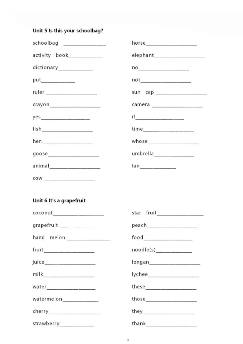 精通五上单词默写表_26春四年级上下册人教版_四上英语合集人教版PEP英语四年级上册新教材（教学视频+课件+动画+音频+练习+教案）_17练习资料_小学英语（预习复习资料大礼包）