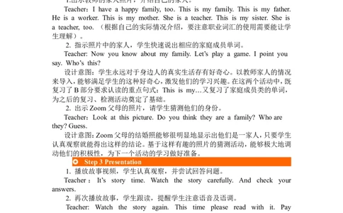 第六课时_26春四年级上下册人教版_四上英语合集人教版PEP英语四年级上册新教材（教学视频+课件+动画+音频+练习+教案）_19同步教案课件_人教pep3_3-6年级下册_3年级下册_2024春_教案_724