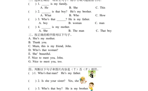 第六课时_26春四年级上下册人教版_四上英语合集人教版PEP英语四年级上册新教材（教学视频+课件+动画+音频+练习+教案）_19同步教案课件_人教pep3_3-6年级下册_3年级下册_2024春_教案_724
