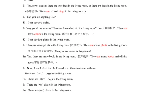 第三课时_26春四年级上下册人教版_四上英语合集人教版PEP英语四年级上册新教材（教学视频+课件+动画+音频+练习+教案）_19同步教案课件_人教pep3_3-6年级上册_Unit5Thereisabigbed_教案