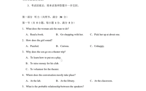 2025届高三英语高考模拟风向标卷03（江苏特供卷)（原题版）_03高考英语_2025年新高考资料_二轮复习_2025年高考英语二轮热点题型归纳与变式演练（新高考通用）340016860