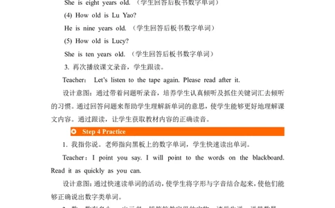 第五课时_26春四年级上下册人教版_四上英语合集人教版PEP英语四年级上册新教材（教学视频+课件+动画+音频+练习+教案）_19同步教案课件_人教pep3_3-6年级上册_Unit6Happybirthday!_教案