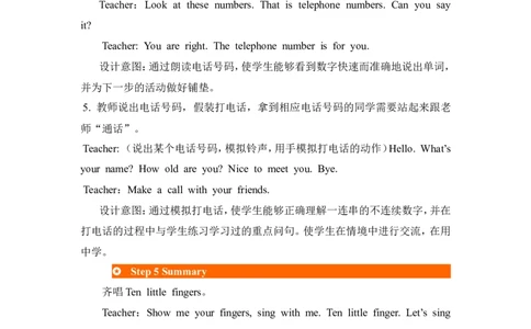 第五课时_26春四年级上下册人教版_四上英语合集人教版PEP英语四年级上册新教材（教学视频+课件+动画+音频+练习+教案）_19同步教案课件_人教pep3_3-6年级上册_Unit6Happybirthday!_教案