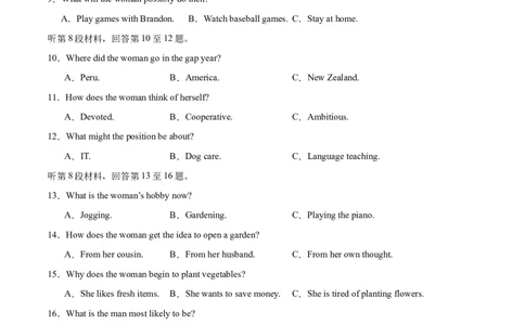 2024年一轮复习模拟卷第一模拟（全国甲卷）（原卷版）_03高考英语_通用版（老高考）复习资料_2024年复习资料_2024年高考英语一轮复习模拟卷_全国甲卷（四川、贵州、西藏）