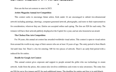 2024年一轮复习模拟卷第一模拟（全国甲卷）（原卷版）_03高考英语_通用版（老高考）复习资料_2024年复习资料_2024年高考英语一轮复习模拟卷_全国甲卷（四川、贵州、西藏）