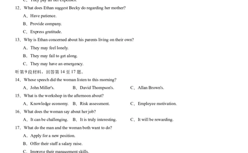 2024年高考英语二轮复习测试卷（新高考Ⅰ卷）（三）（考试版）_03高考英语_2024年新高考资料_2.2024二轮复习_2024年高考英语二轮复习讲练测（新教材新高考）_第六部分二轮复习测试卷
