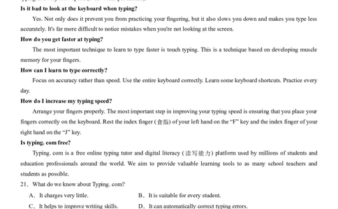 2024年高考英语二轮复习测试卷（新高考Ⅰ卷）（三）（考试版）_03高考英语_2024年新高考资料_2.2024二轮复习_2024年高考英语二轮复习讲练测（新教材新高考）_第六部分二轮复习测试卷