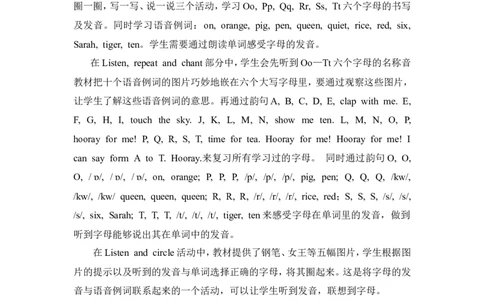第三课时_26春四年级上下册人教版_四上英语合集人教版PEP英语四年级上册新教材（教学视频+课件+动画+音频+练习+教案）_19同步教案课件_人教pep3_3-6年级上册_Unit5Let'seat!_单元资料汇总