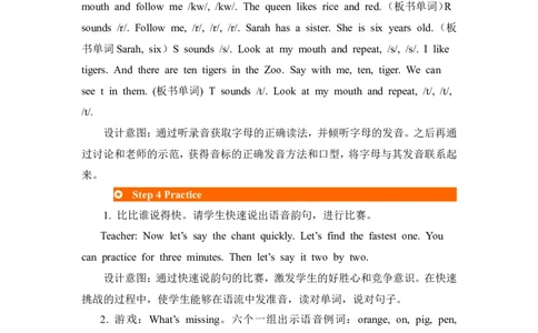 第三课时_26春四年级上下册人教版_四上英语合集人教版PEP英语四年级上册新教材（教学视频+课件+动画+音频+练习+教案）_19同步教案课件_人教pep3_3-6年级上册_Unit5Let'seat!_单元资料汇总