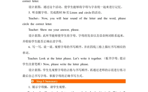 第三课时_26春四年级上下册人教版_四上英语合集人教版PEP英语四年级上册新教材（教学视频+课件+动画+音频+练习+教案）_19同步教案课件_人教pep3_3-6年级上册_Unit5Let'seat!_单元资料汇总