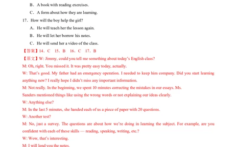 2025届高三英语高考模拟风向标卷01（新高考II卷)（解析版）_03高考英语_2025年新高考资料_二轮复习_2025年高考英语二轮热点题型归纳与变式演练（新高考通用）340016860