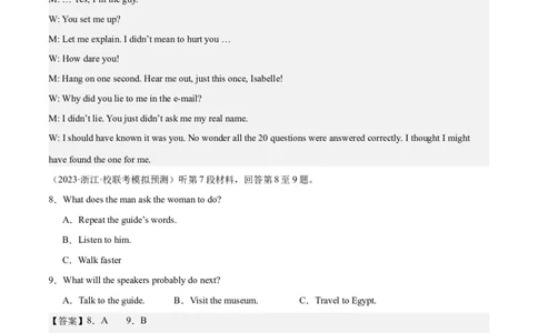 2024年一轮复习模拟卷第一模拟（江苏专用）-2024年高考英语一轮复习讲练测（新教材新高考）（解析版）_03高考英语_新高考复习资料_2024年新高考资料_一轮复习资料_江苏专用