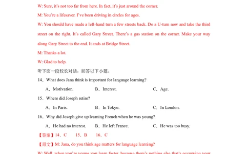 2025届高三英语高考模拟风向标卷02（新高考八省通用卷)（解析版）_03高考英语_2025年新高考资料_二轮复习_2025年高考英语二轮热点题型归纳与变式演练（新高考通用）340016860