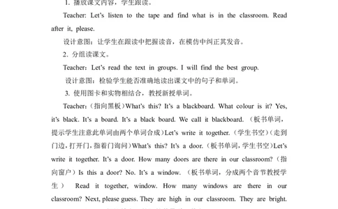第二课时_26春四年级上下册人教版_四上英语合集人教版PEP英语四年级上册新教材（教学视频+课件+动画+音频+练习+教案）_19同步教案课件_人教pep3_3-6年级上册_Unit1Myclassroom_教案
