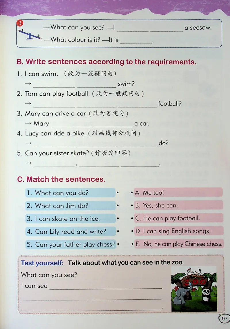 2英语~文霸-新_26春四年级上下册人教版_四上英语合集人教版PEP英语四年级上册新教材（教学视频+课件+动画+音频+练习+教案）_17练习资料_小学英语（预习复习资料大礼包）