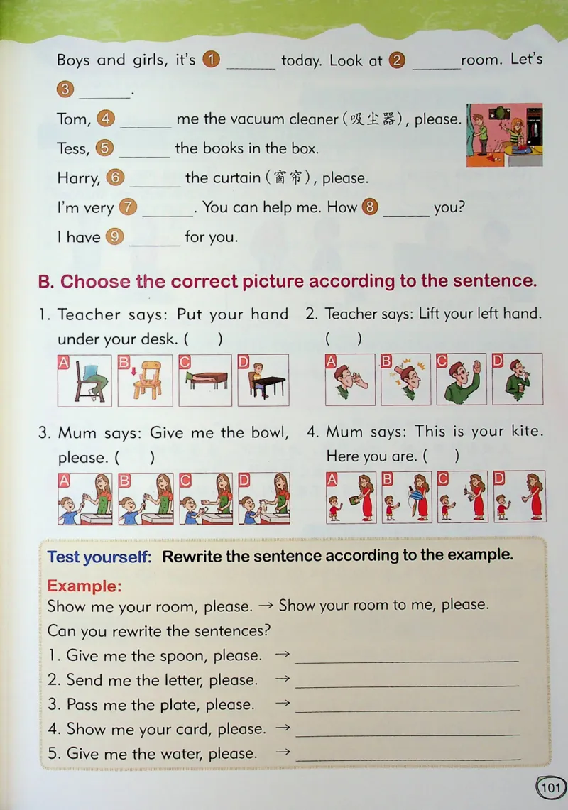 2英语~文霸-新_26春四年级上下册人教版_四上英语合集人教版PEP英语四年级上册新教材（教学视频+课件+动画+音频+练习+教案）_17练习资料_小学英语（预习复习资料大礼包）