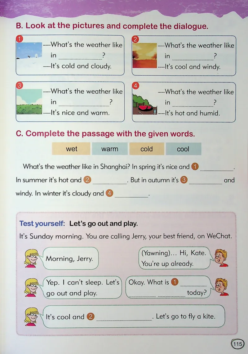 2英语~文霸-新_26春四年级上下册人教版_四上英语合集人教版PEP英语四年级上册新教材（教学视频+课件+动画+音频+练习+教案）_17练习资料_小学英语（预习复习资料大礼包）