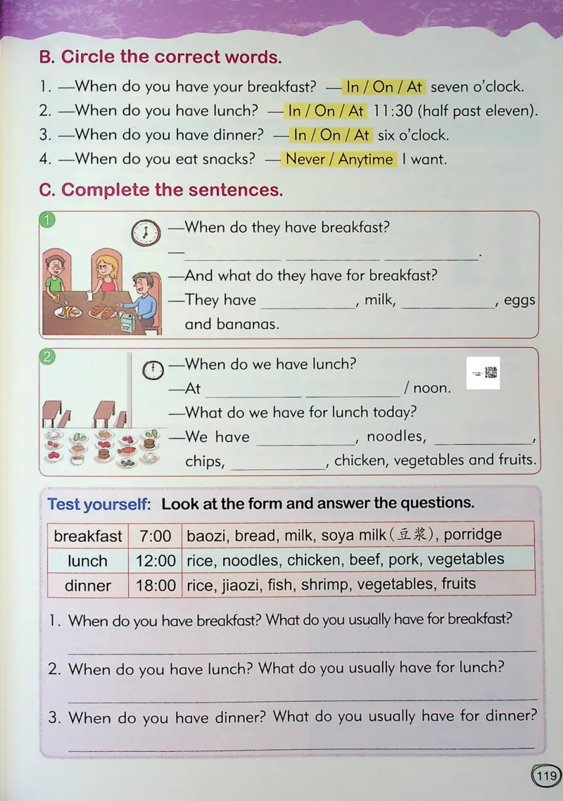 2英语~文霸-新_26春四年级上下册人教版_四上英语合集人教版PEP英语四年级上册新教材（教学视频+课件+动画+音频+练习+教案）_17练习资料_小学英语（预习复习资料大礼包）