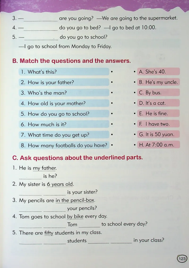 2英语~文霸-新_26春四年级上下册人教版_四上英语合集人教版PEP英语四年级上册新教材（教学视频+课件+动画+音频+练习+教案）_17练习资料_小学英语（预习复习资料大礼包）