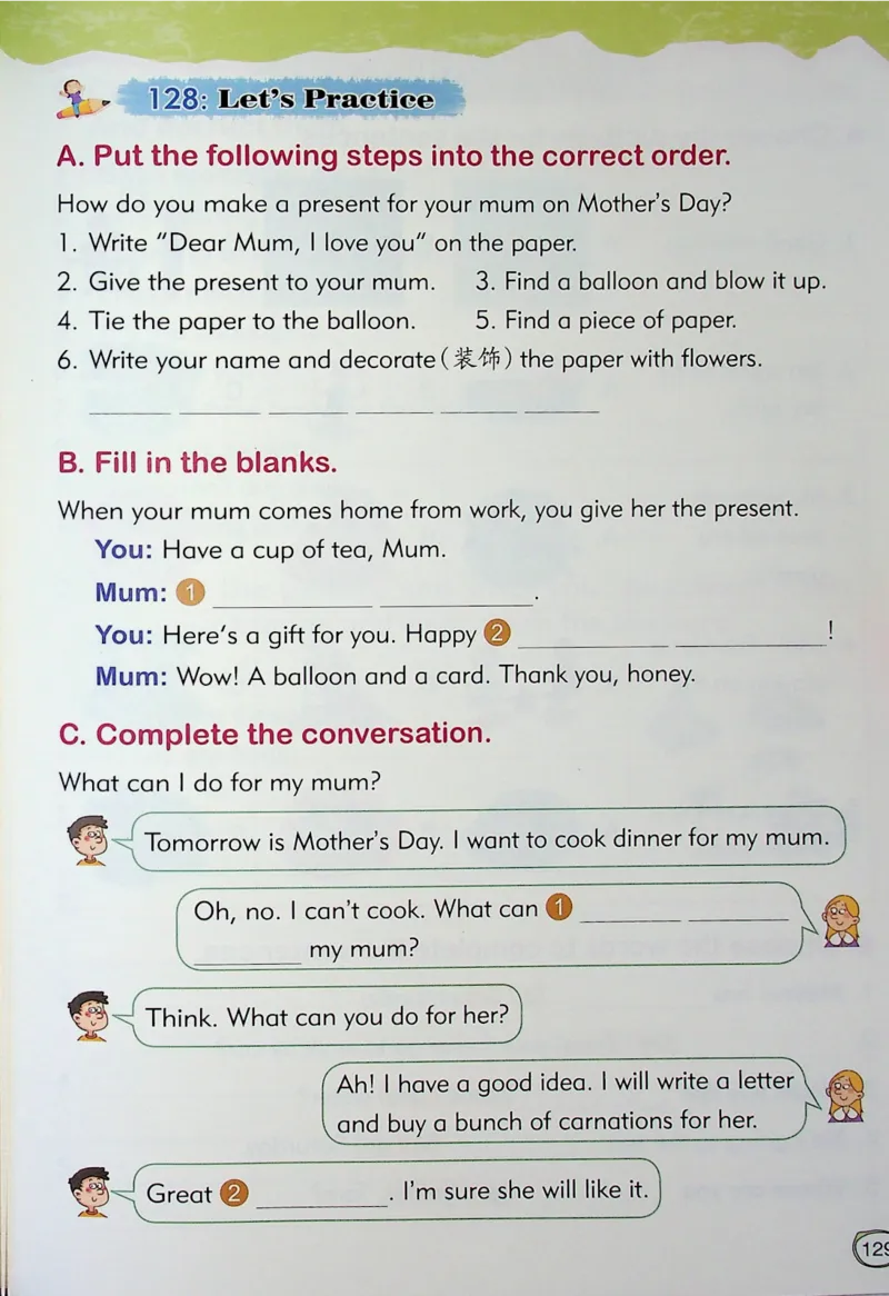 2英语~文霸-新_26春四年级上下册人教版_四上英语合集人教版PEP英语四年级上册新教材（教学视频+课件+动画+音频+练习+教案）_17练习资料_小学英语（预习复习资料大礼包）