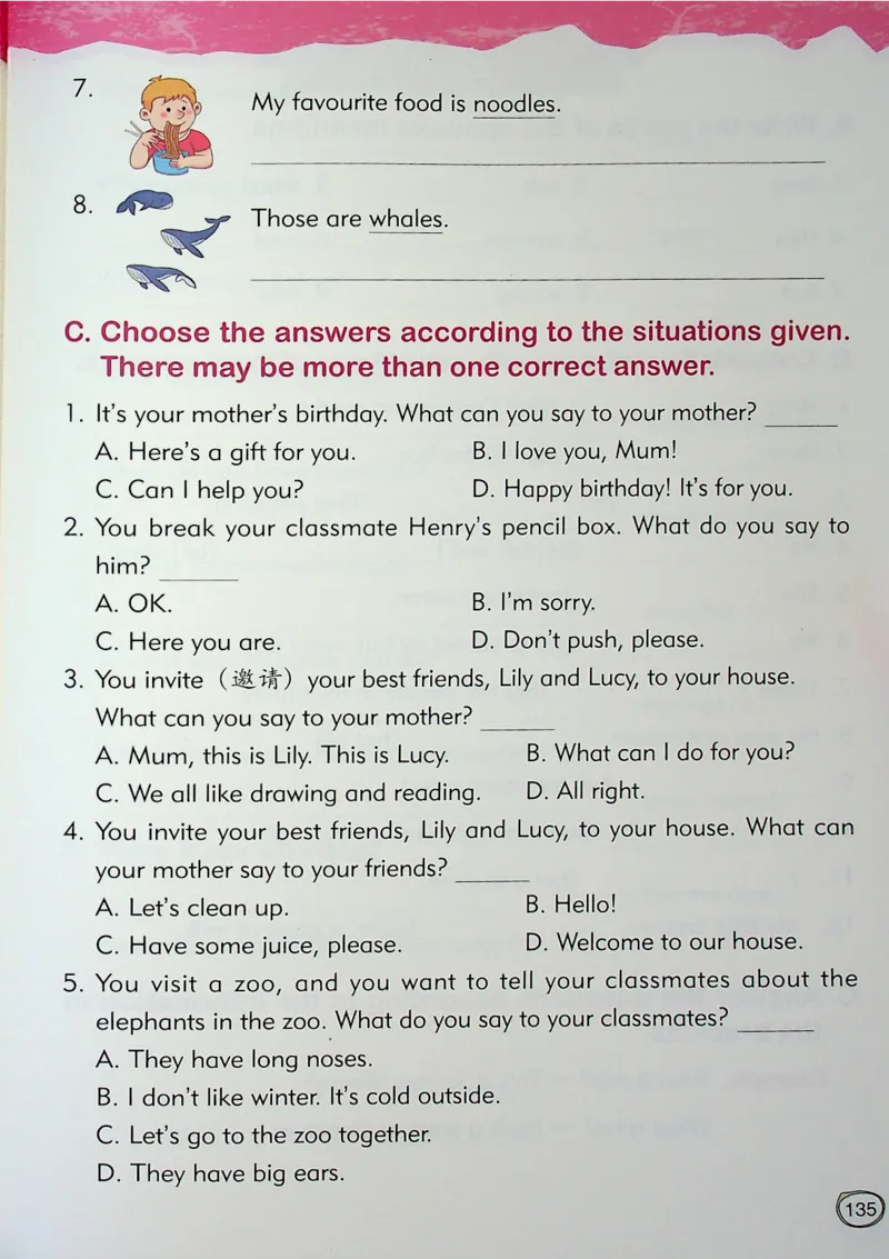 2英语~文霸-新_26春四年级上下册人教版_四上英语合集人教版PEP英语四年级上册新教材（教学视频+课件+动画+音频+练习+教案）_17练习资料_小学英语（预习复习资料大礼包）