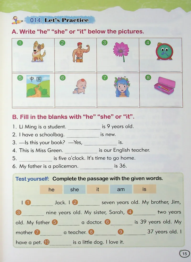 2英语~文霸-新_26春四年级上下册人教版_四上英语合集人教版PEP英语四年级上册新教材（教学视频+课件+动画+音频+练习+教案）_17练习资料_小学英语（预习复习资料大礼包）