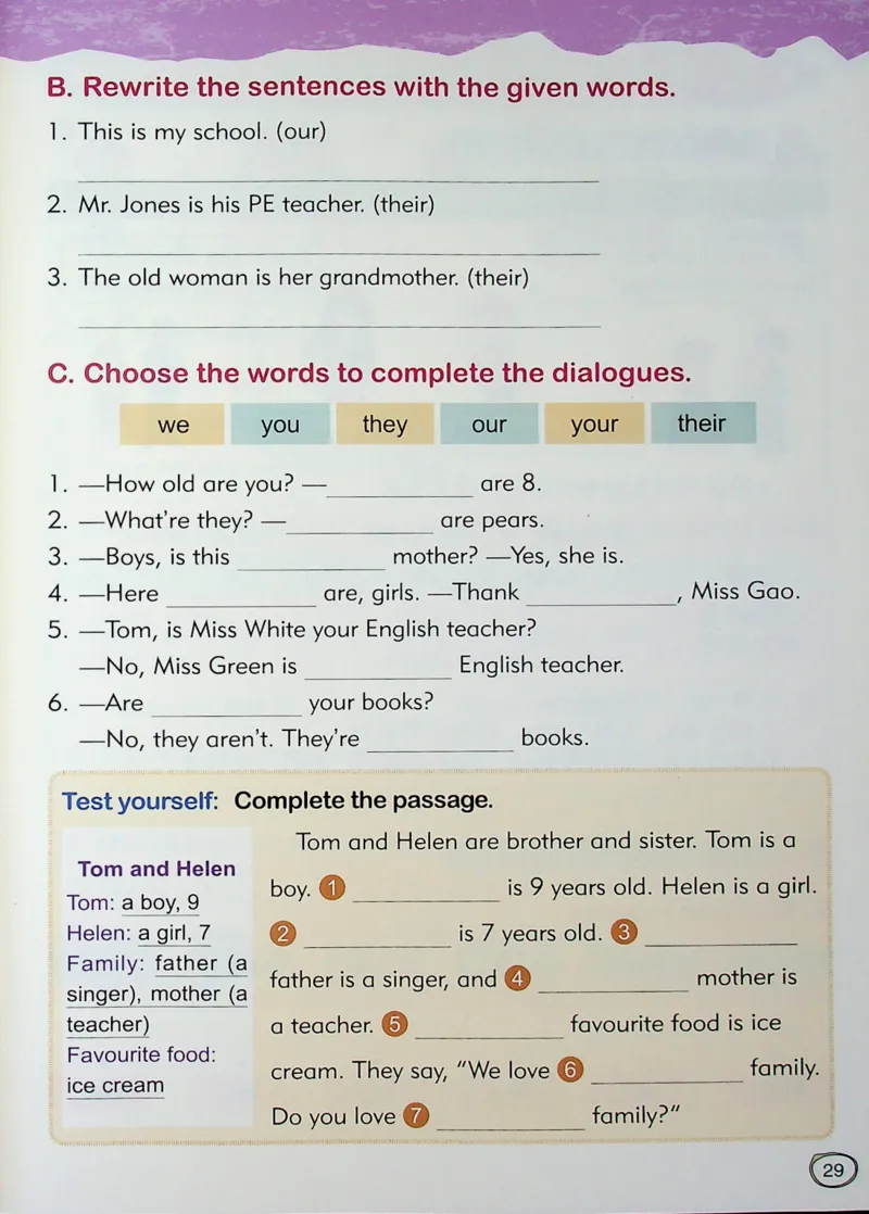 2英语~文霸-新_26春四年级上下册人教版_四上英语合集人教版PEP英语四年级上册新教材（教学视频+课件+动画+音频+练习+教案）_17练习资料_小学英语（预习复习资料大礼包）