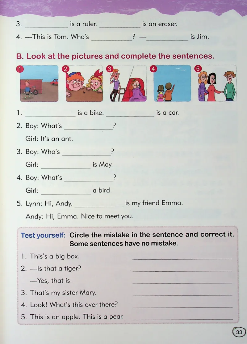 2英语~文霸-新_26春四年级上下册人教版_四上英语合集人教版PEP英语四年级上册新教材（教学视频+课件+动画+音频+练习+教案）_17练习资料_小学英语（预习复习资料大礼包）