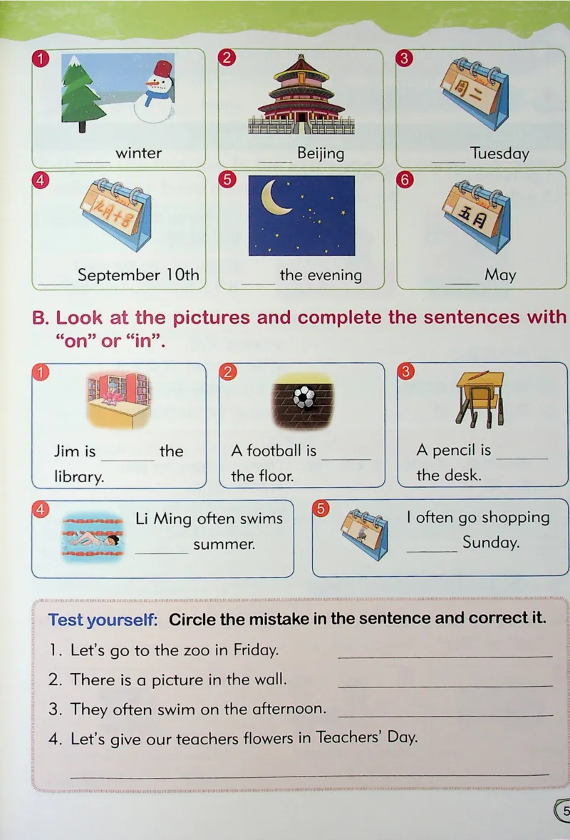2英语~文霸-新_26春四年级上下册人教版_四上英语合集人教版PEP英语四年级上册新教材（教学视频+课件+动画+音频+练习+教案）_17练习资料_小学英语（预习复习资料大礼包）