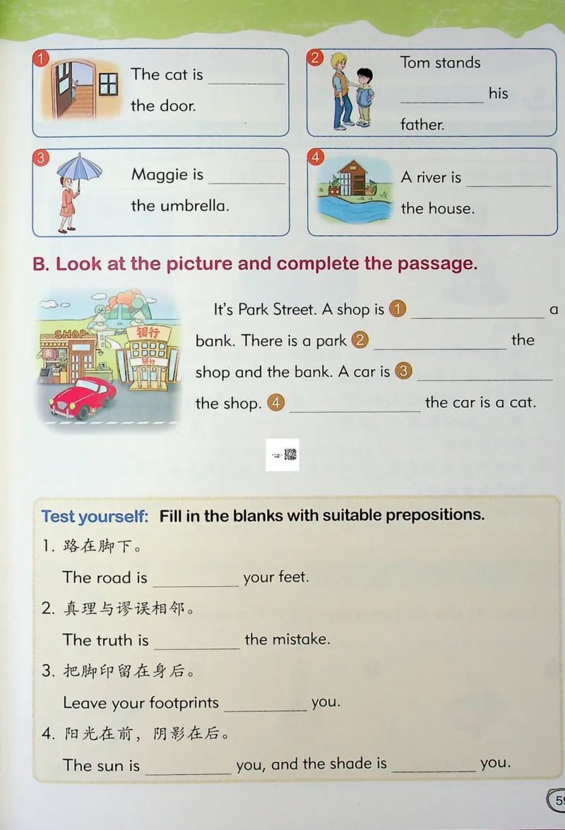 2英语~文霸-新_26春四年级上下册人教版_四上英语合集人教版PEP英语四年级上册新教材（教学视频+课件+动画+音频+练习+教案）_17练习资料_小学英语（预习复习资料大礼包）