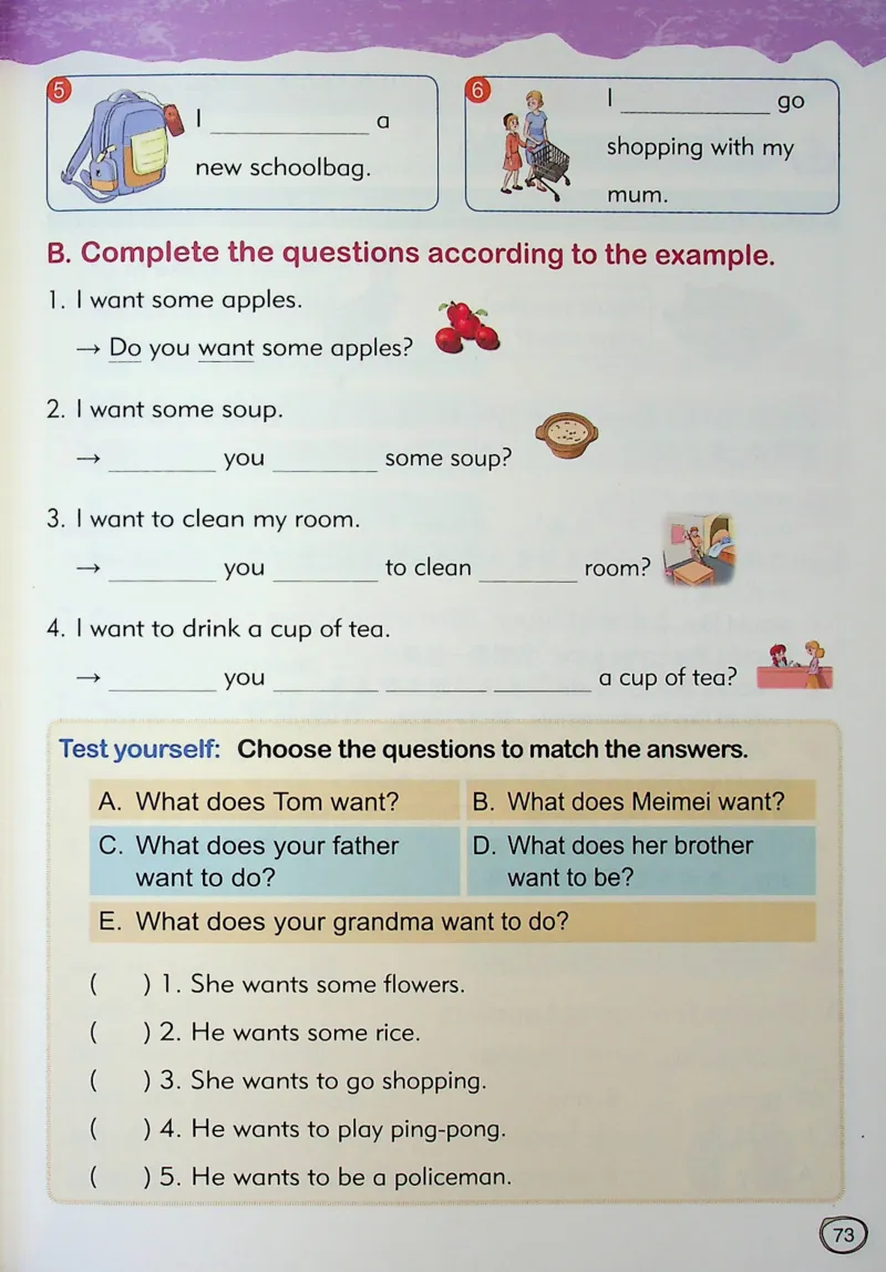 2英语~文霸-新_26春四年级上下册人教版_四上英语合集人教版PEP英语四年级上册新教材（教学视频+课件+动画+音频+练习+教案）_17练习资料_小学英语（预习复习资料大礼包）