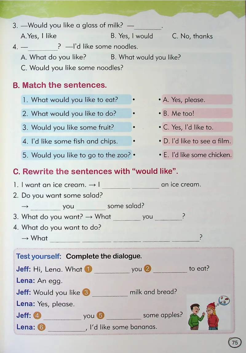 2英语~文霸-新_26春四年级上下册人教版_四上英语合集人教版PEP英语四年级上册新教材（教学视频+课件+动画+音频+练习+教案）_17练习资料_小学英语（预习复习资料大礼包）