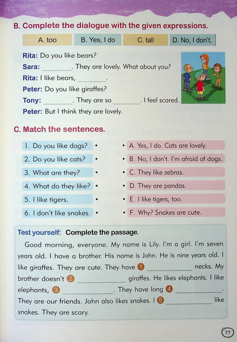 2英语~文霸-新_26春四年级上下册人教版_四上英语合集人教版PEP英语四年级上册新教材（教学视频+课件+动画+音频+练习+教案）_17练习资料_小学英语（预习复习资料大礼包）