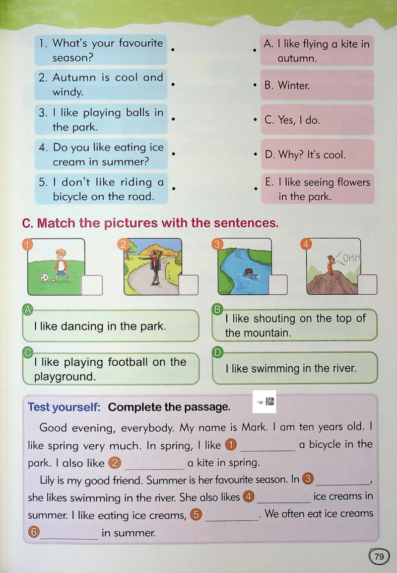 2英语~文霸-新_26春四年级上下册人教版_四上英语合集人教版PEP英语四年级上册新教材（教学视频+课件+动画+音频+练习+教案）_17练习资料_小学英语（预习复习资料大礼包）
