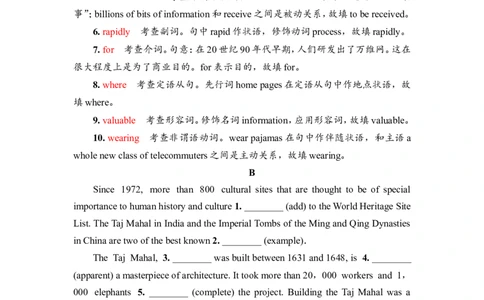 2022届外研版（2019）高中英语一轮复习课堂练习27：选择性必修2Unit3　Timeschange！Word版含解析_03高考英语_新高考复习资料_2022年新高考资料_2022年新高考英语一轮复习