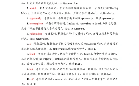 2022届外研版（2019）高中英语一轮复习课堂练习27：选择性必修2Unit3　Timeschange！Word版含解析_03高考英语_新高考复习资料_2022年新高考资料_2022年新高考英语一轮复习