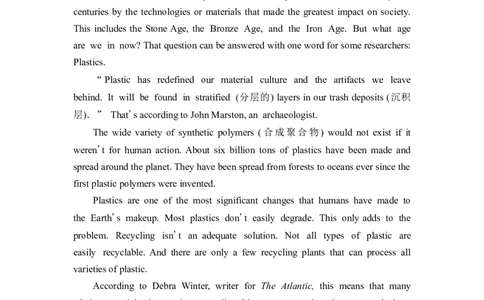 2022届外研版（2019）高中英语一轮复习课堂练习27：选择性必修2Unit3　Timeschange！Word版含解析_03高考英语_新高考复习资料_2022年新高考资料_2022年新高考英语一轮复习